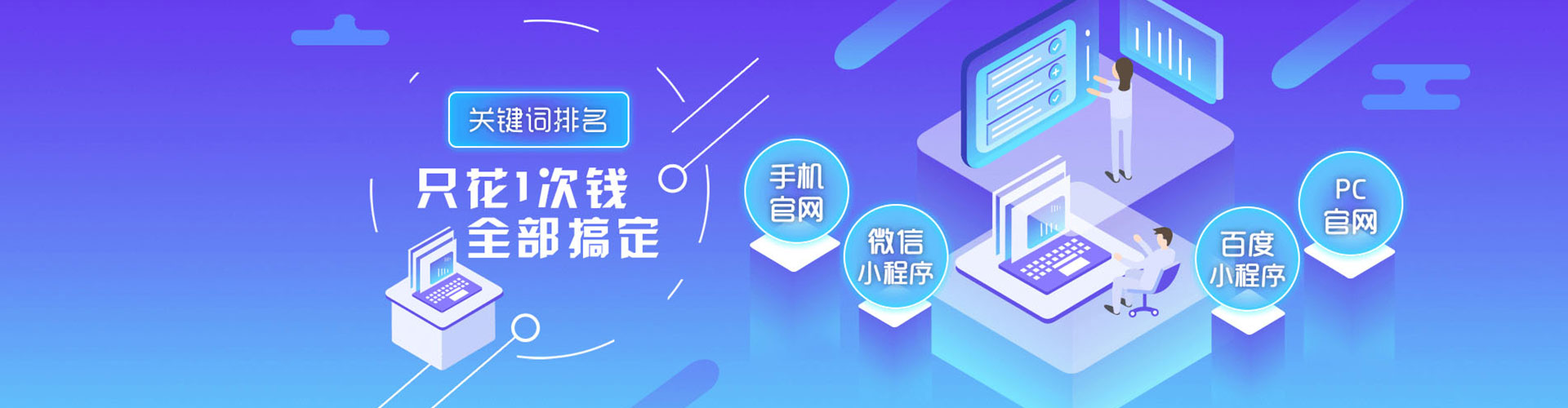 南化微博信息流