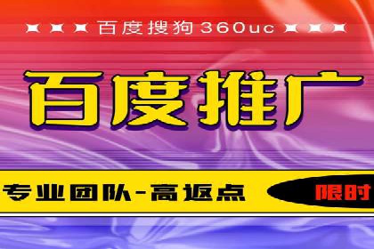 百度竞价广告代运营助力某科技公司实现精准营销